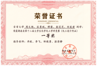 MK体育官网