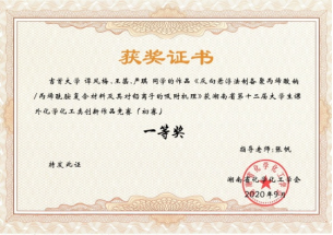 MK体育官网