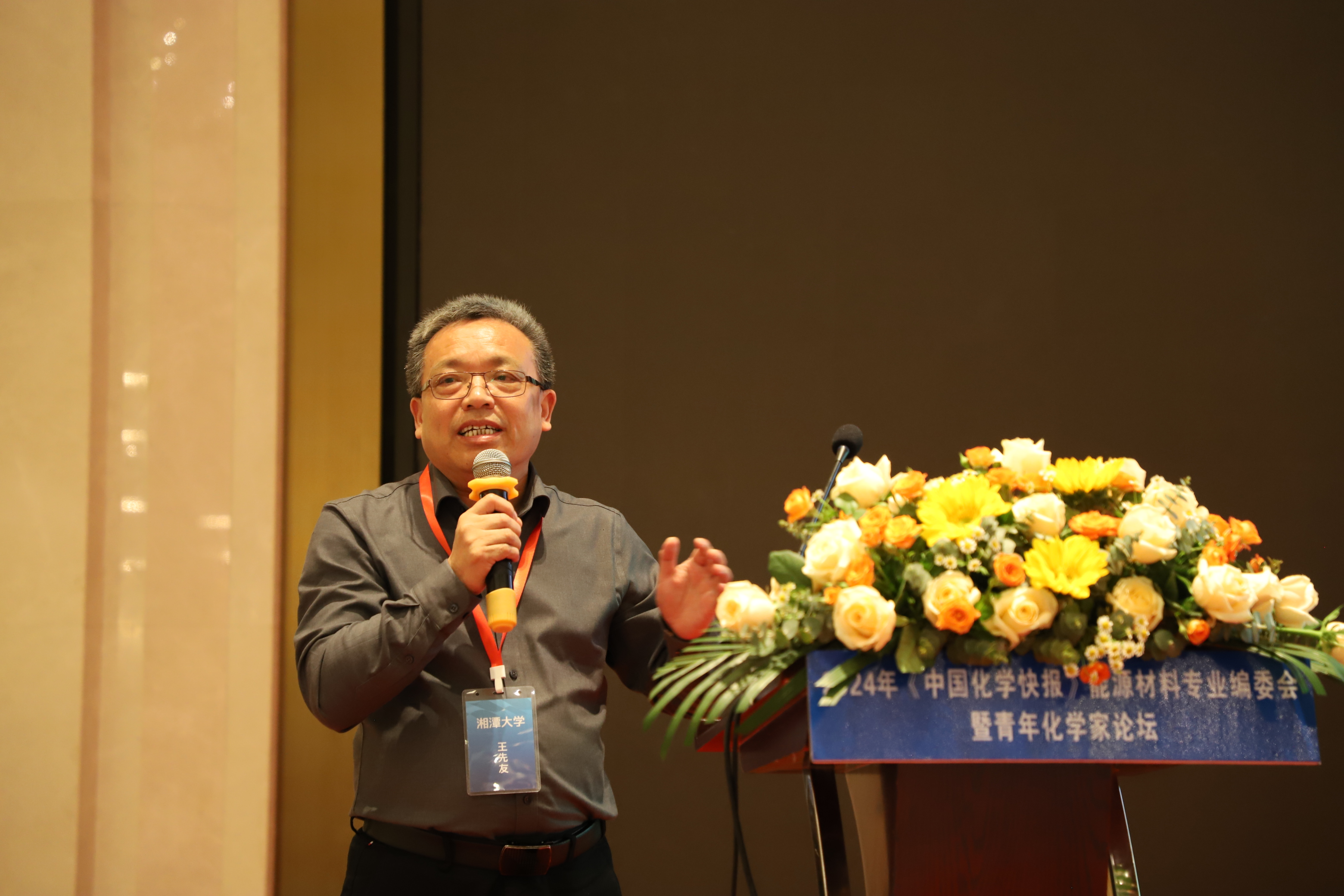 MK体育官网