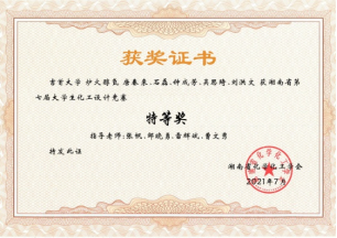 MK体育官网