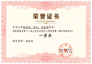 MK体育官网