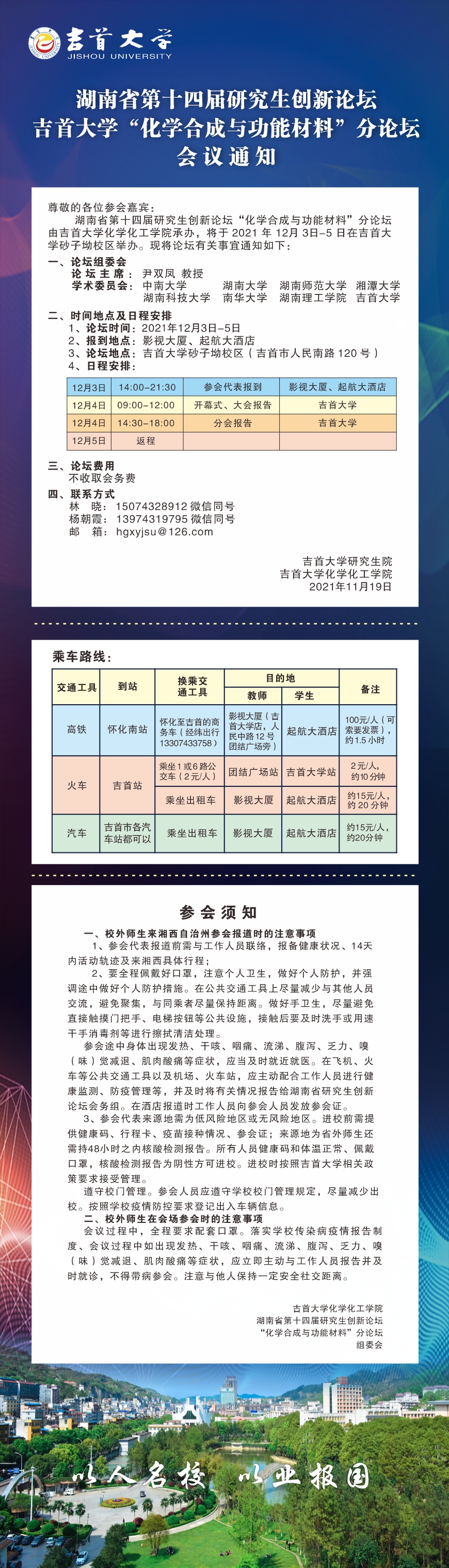 MK体育官网