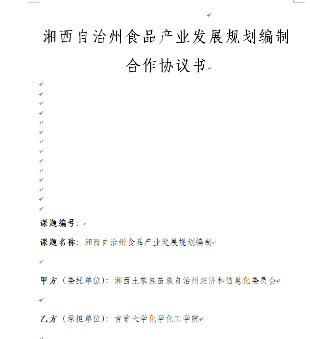 MK体育官网