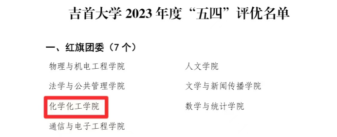 MK体育官网
