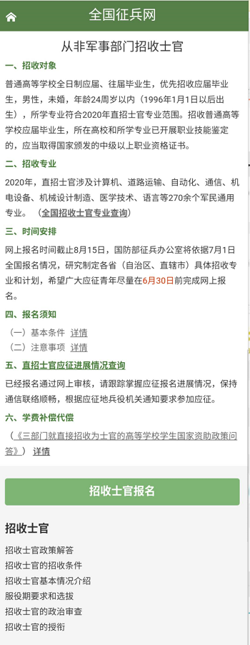 MK体育官网