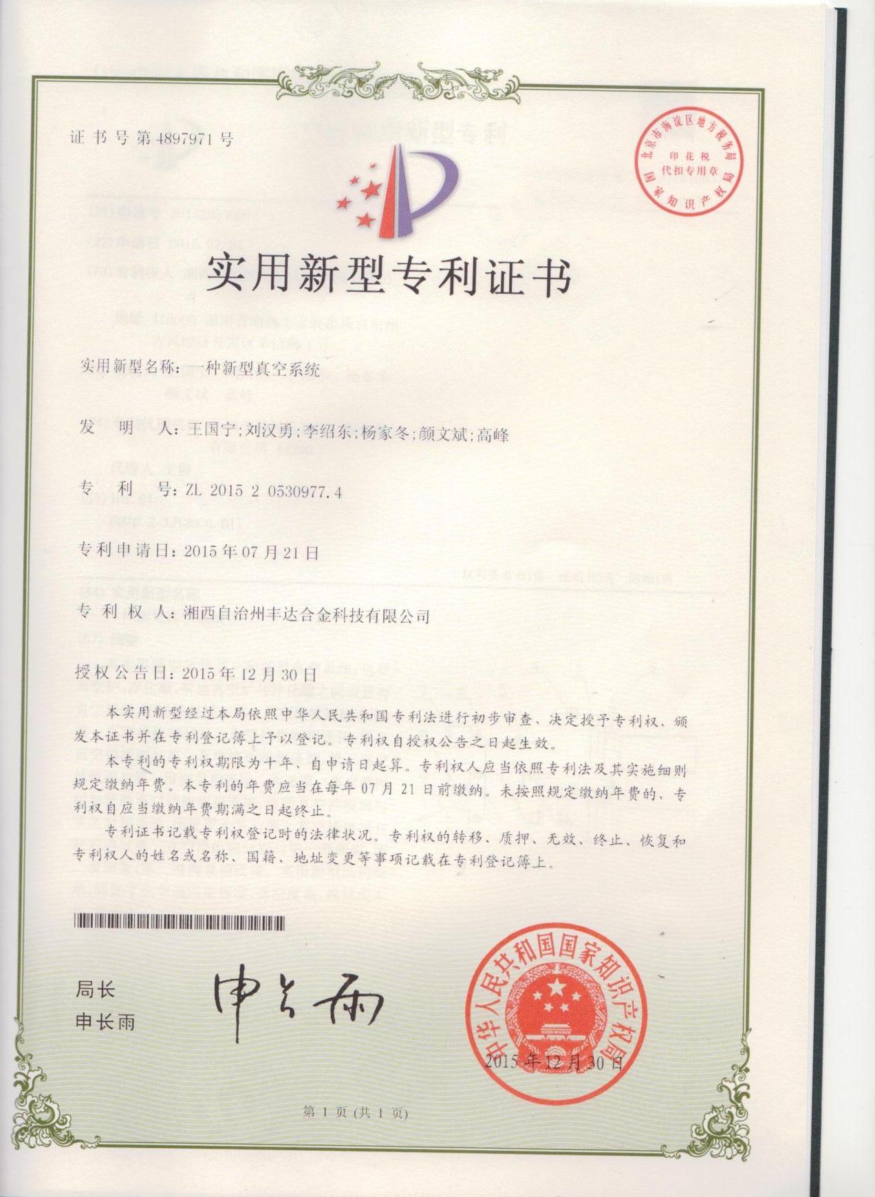 MK体育官网