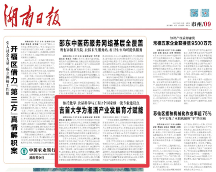MK体育官网