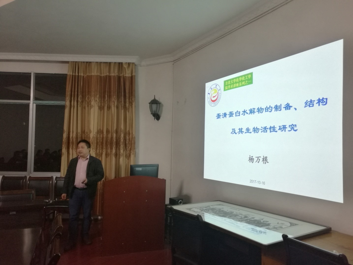 MK体育官网