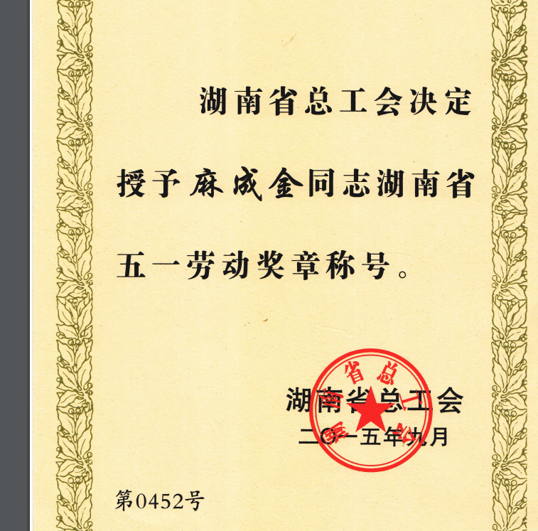 MK体育官网