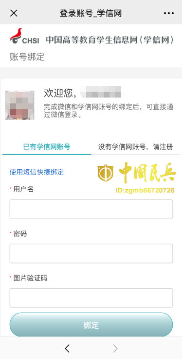 MK体育官网