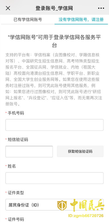 MK体育官网
