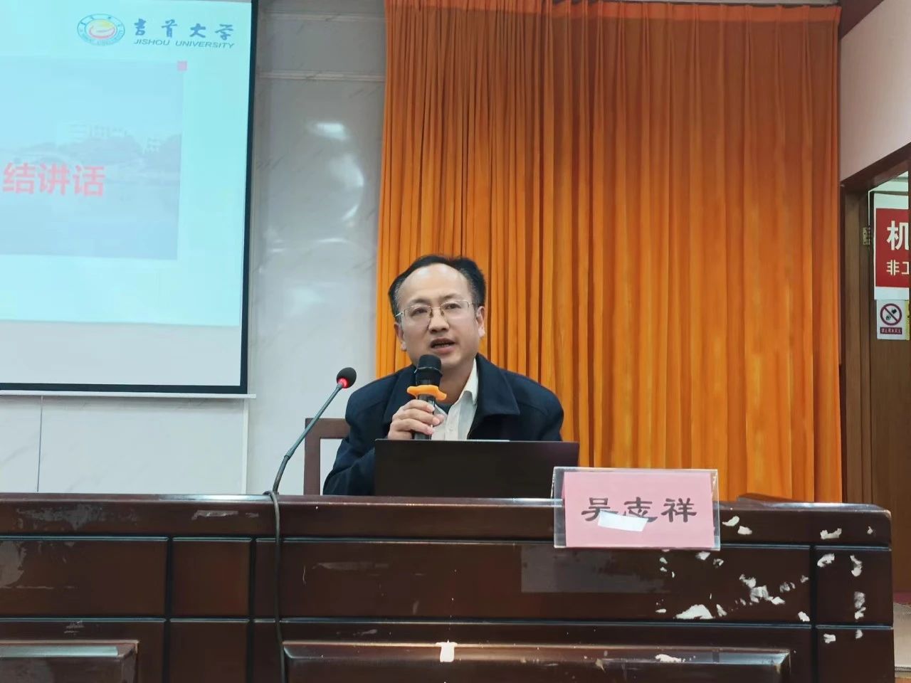 MK体育官网
