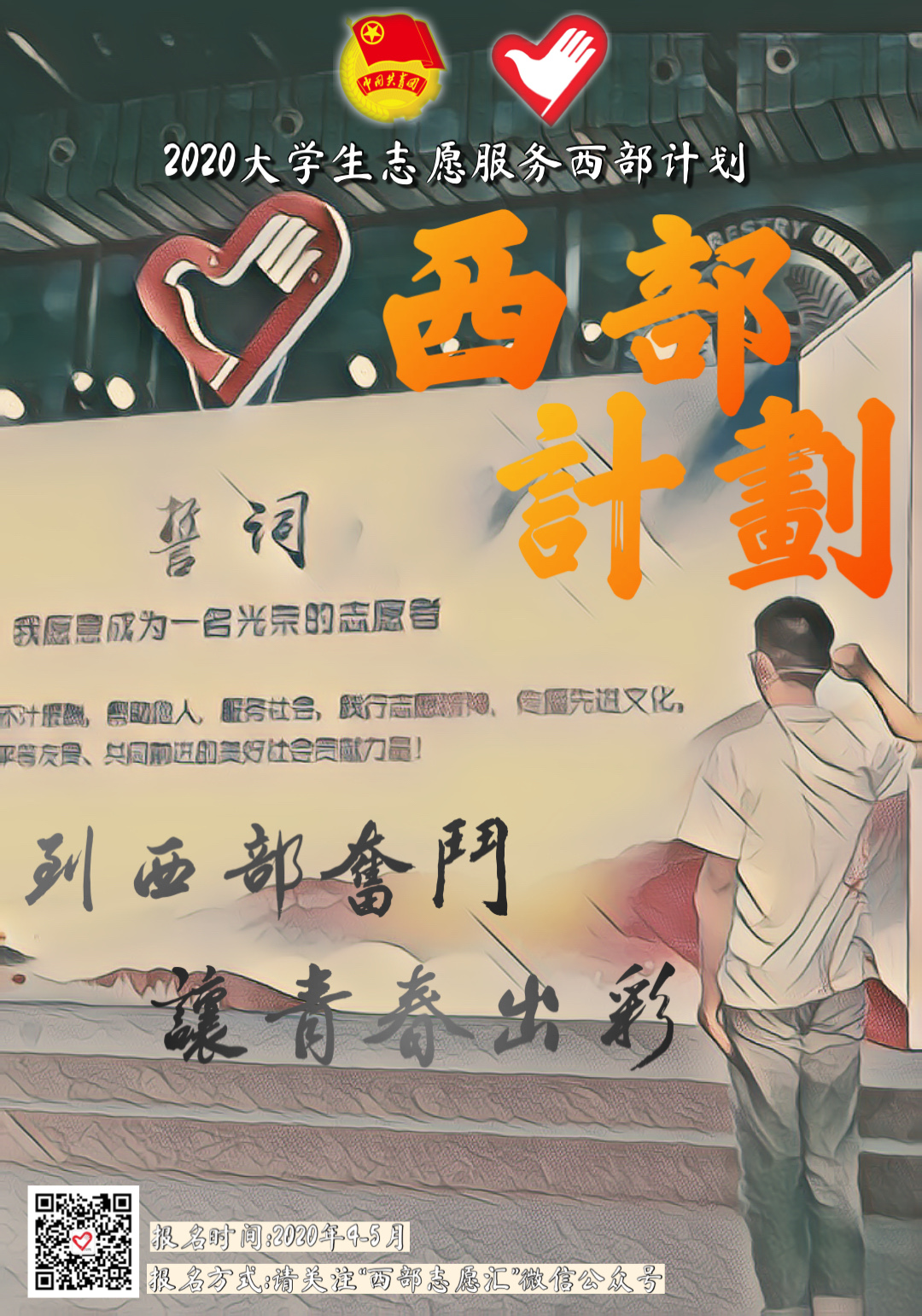 MK体育官网