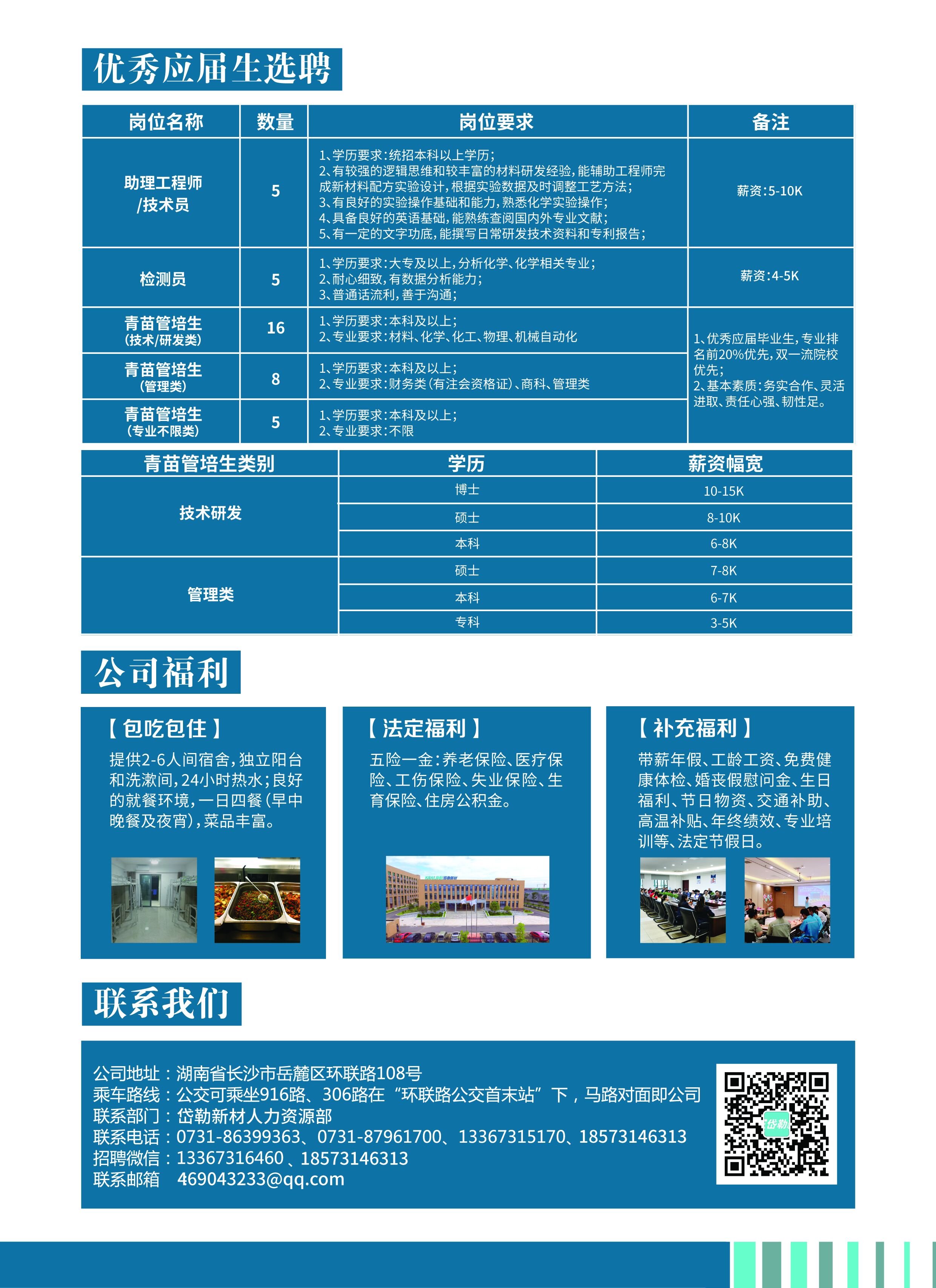 MK体育官网